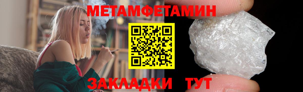 Амфетамин 98% Крымск