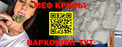 каннабис Канаш