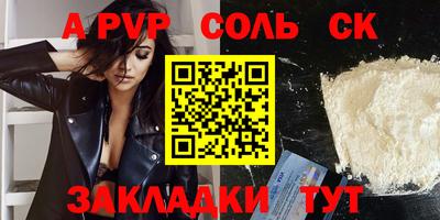 каннабис Канаш