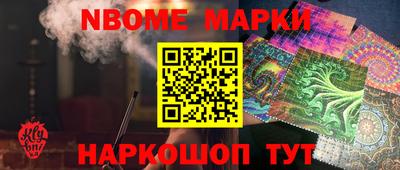 ALPHA-PVP Кандалакша