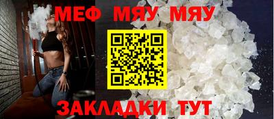 каннабис Канаш