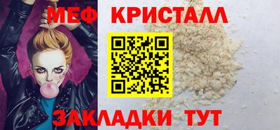 каннабис Канаш