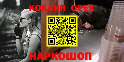 ALPHA-PVP Кандалакша