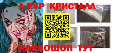 каннабис Канаш