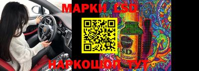 каннабис Канаш