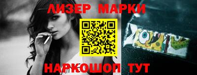 ALPHA-PVP Кандалакша