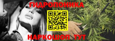 каннабис Канаш