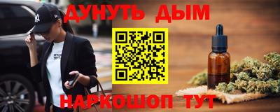 каннабис Канаш
