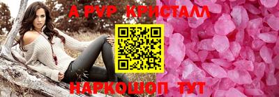 каннабис Канаш