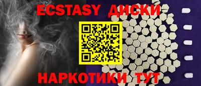 трава Камышлов