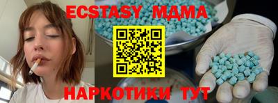 трава Камышлов