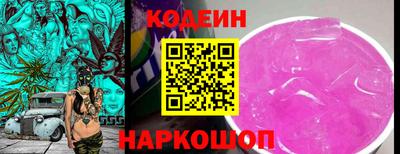 трава Камышлов