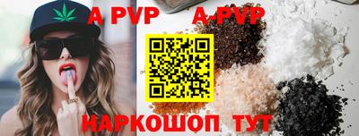 трава Камышлов