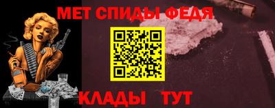 ALPHA-PVP Кандалакша