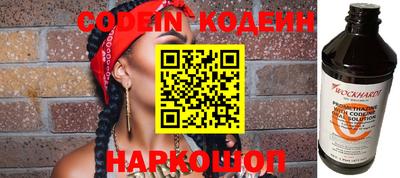 трава Камышлов