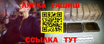 каннабис Канаш