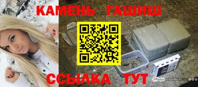 трава Камышлов