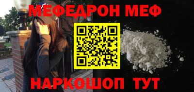 ALPHA-PVP Кандалакша