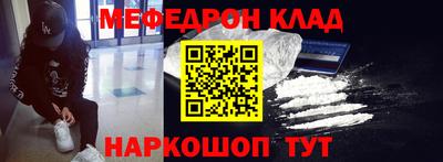 трава Камышлов