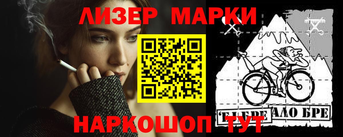 LSD-25 экстази ecstasy Крымск