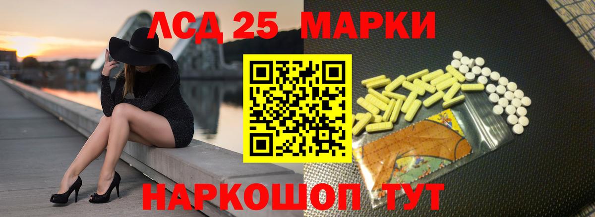 Крымск  Codein  Вход с VPN  Гашиш  МДМА  Бошки Шишки  Кокаин  Меф  